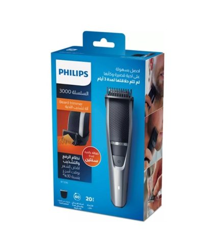 Philips BT3216 Beard Trimmer for Men